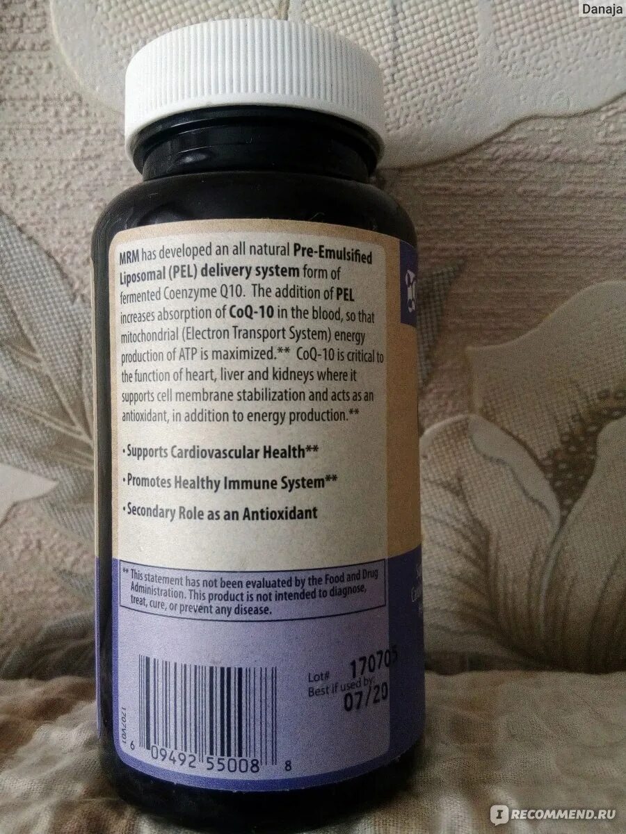 коэнзим q10 польза и вред для женщин. коэнзим q10 польза и вред для женщин. коэнзим q10 для чего нужен. коэнзим ку 10 форте инструкция. коэнзим q10 функции в организме.