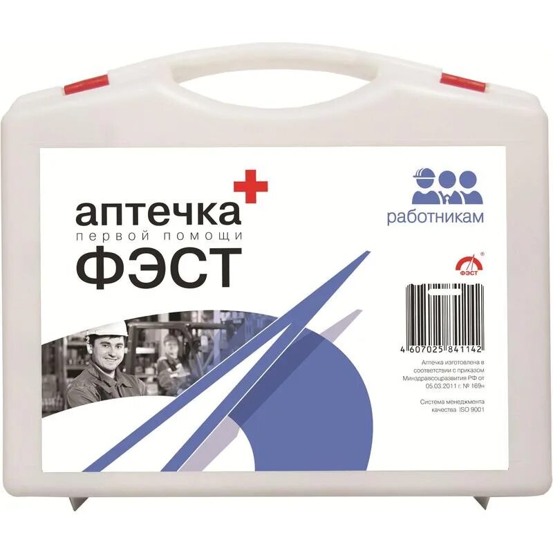 Аптечка в соответствии с приказом. Аптечка фэст 169н. аптечка работникам фэст (футляр из полистирола) 1148. аптечка фэст первой помощи работникам футляр из полистирола 266х220х80. аптечка фэст №7.1/бокс пластик.