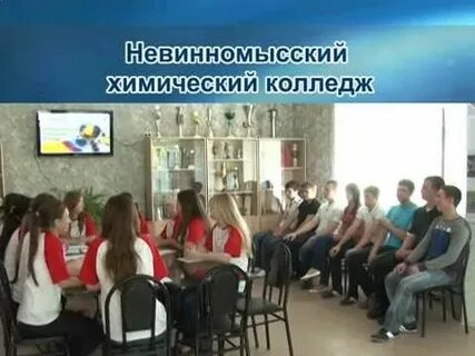Колледжи невинномысска после 9 класса