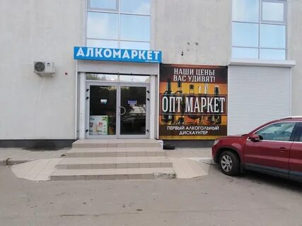 Карта хрусталева 84