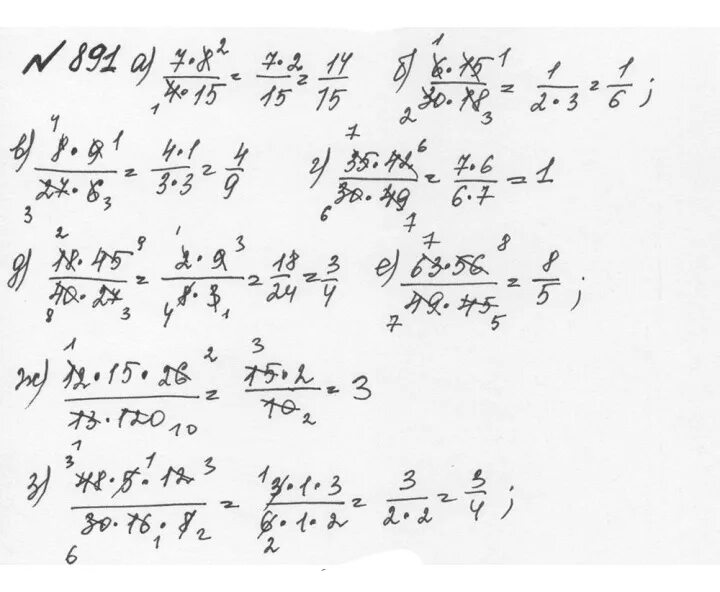 25 15 18 дробью. Математика 5 класс Никольский. Математика 5 класс Никольский номер. Математика 5 класс номер 891. Математика Никольский номер 891.