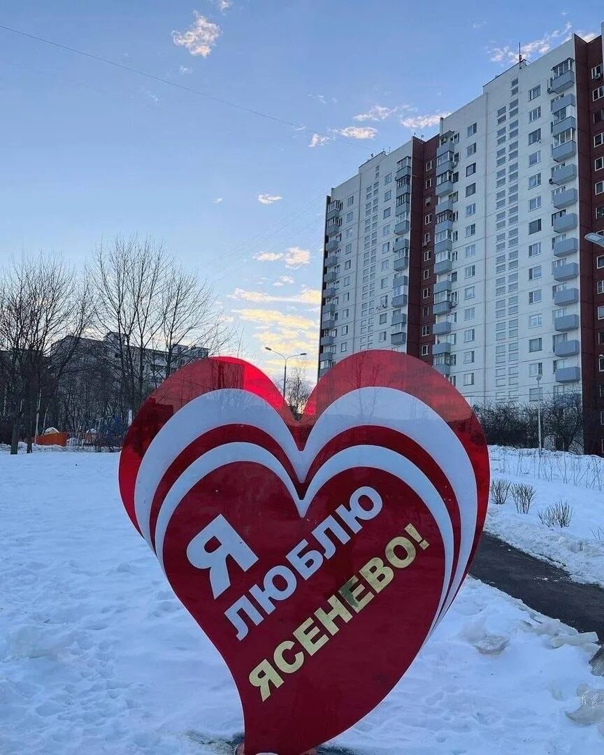 Ясное Ясенево. Ясенево Москва. Эпоха м Ясенево. Ясенево лучший