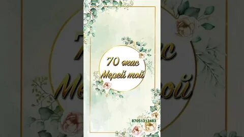 Әдемі бөкселерді жоғары сапада қараңыз