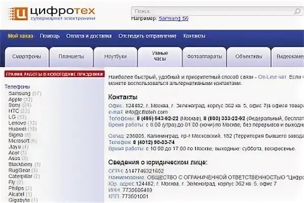 Nizhniy no rus