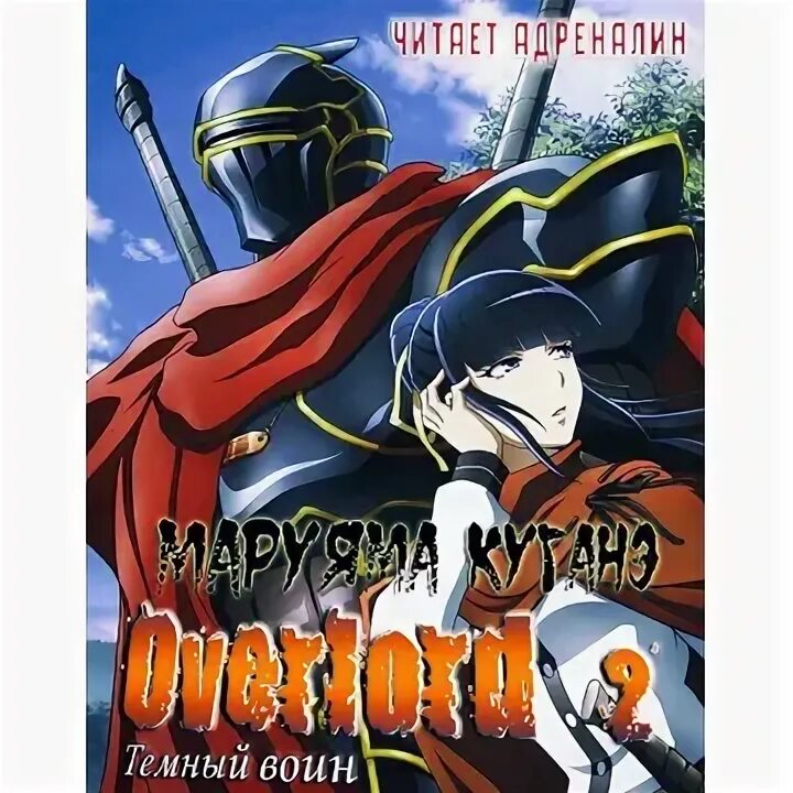 Том 1 / райро а. Факультет. Факультет. Лернер марик "земля воина". Рудазов шумерские ночи 2.