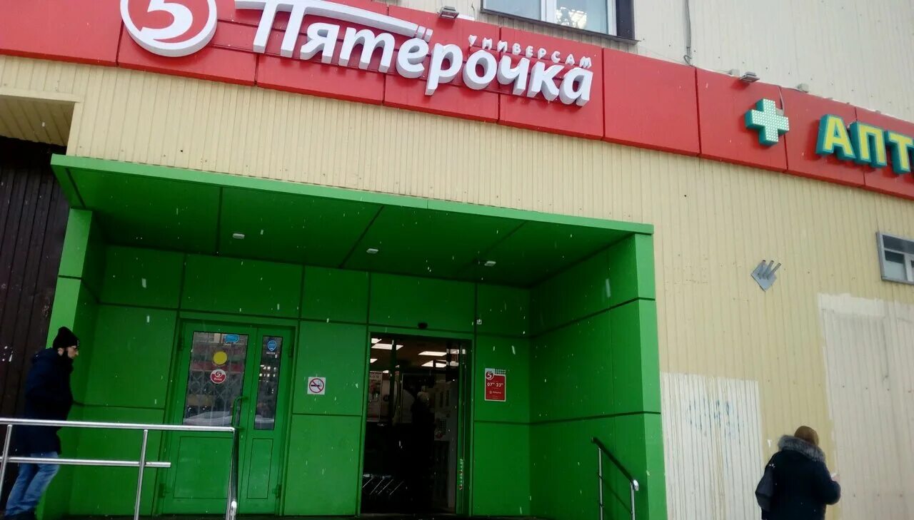 ясеневая д. москва ул ясеневая, д. салона город. ясеневая улица 31. ясеневая ул.