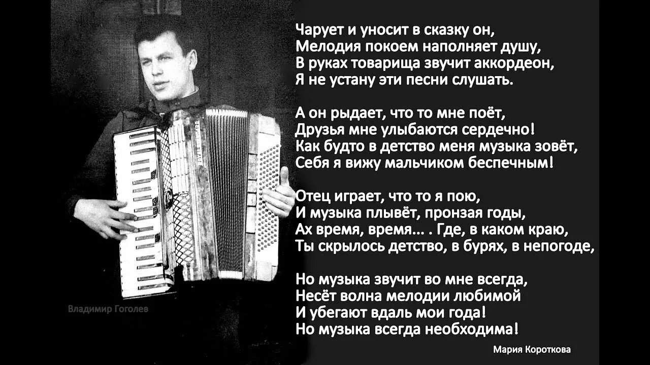 Рингтон на звонок прощание славянки. Марш прощание славянки текст. Прощание славянки Текс. Прощание славянки слова. Слова марша прощание славянки.