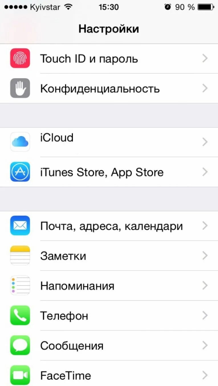 Как зайти в настройки айфона. Айфон 4 айклауд. Настройки iphone. Почта айфона ICLOUD. Настройки ICLOUD на iphone.