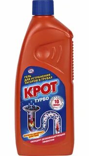 Турбо гель