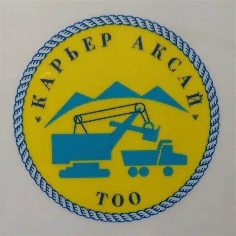 Горно-обогатительный комбинат губкин. Карьер в аксае. Лебединский горно-обогатительный комбинат (лгок). Качканар карьер смотровая площадка. Рудник акжал.