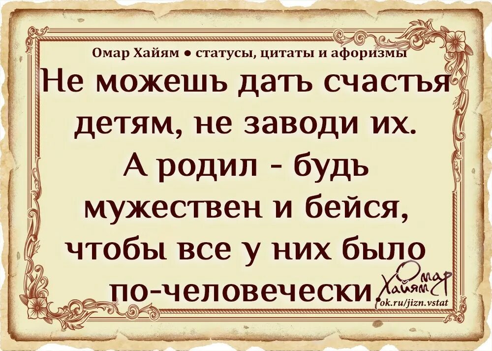 Статус д
