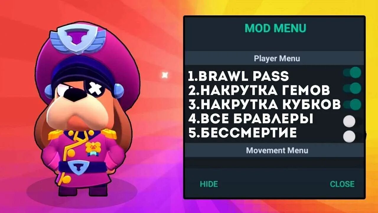 Brawl stars много гемов и денег. Коды Браво старс 2022. Коды в БРАВЛ старсе на гемы. Читы на Браво старс на гемы. Промокоды в БРАВЛ старс 2022.