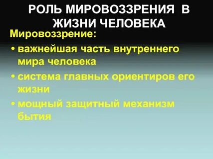 Постоянный контроль жизни человека и общества