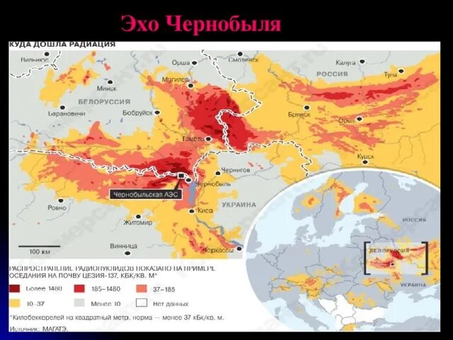 Выпадение радиоактивное. Зона заражения Чернобыльской АЭС. Распространение радиации в Чернобыле. Распространение заражения после Чернобыльской аварии. Радиоактивное облако Чернобыля на карте.