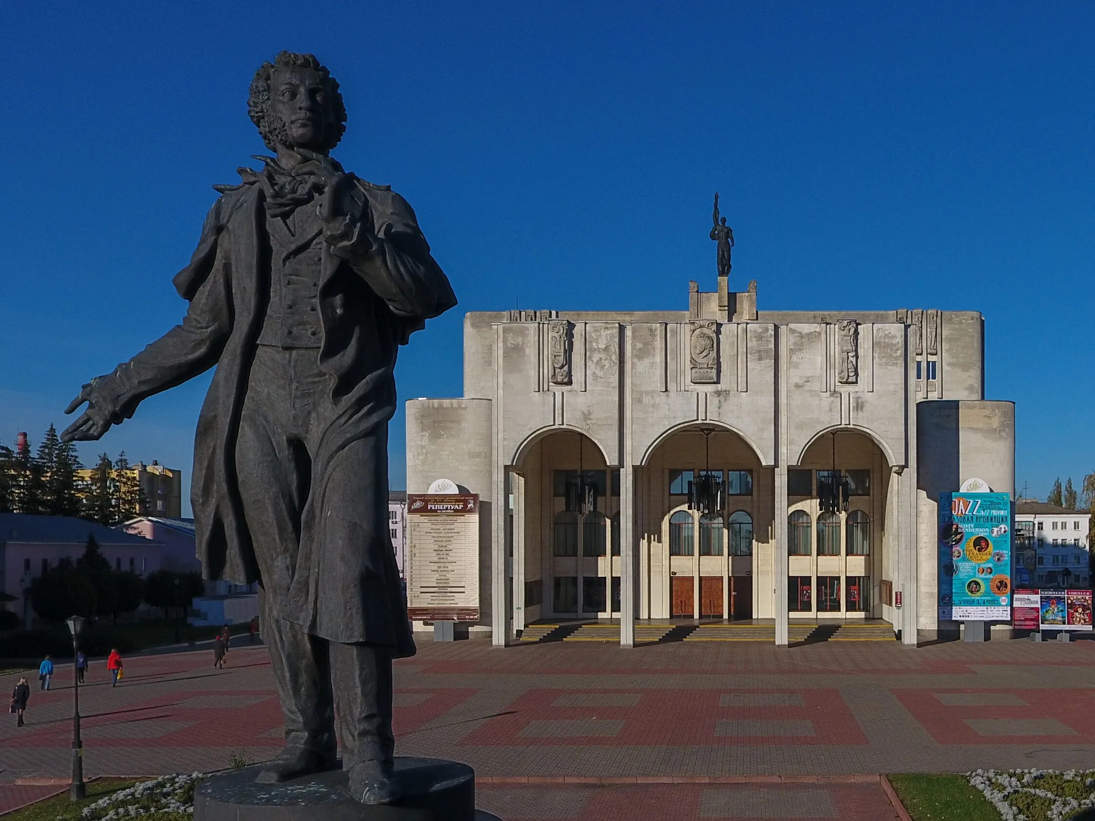 Курский государственный театр. Курский государственный драматический театр имени а. с. Пушкина. Драмтеатр Курск. Драмтеатр Пушкина Курск. Курский драмтеатр и Пушкин.