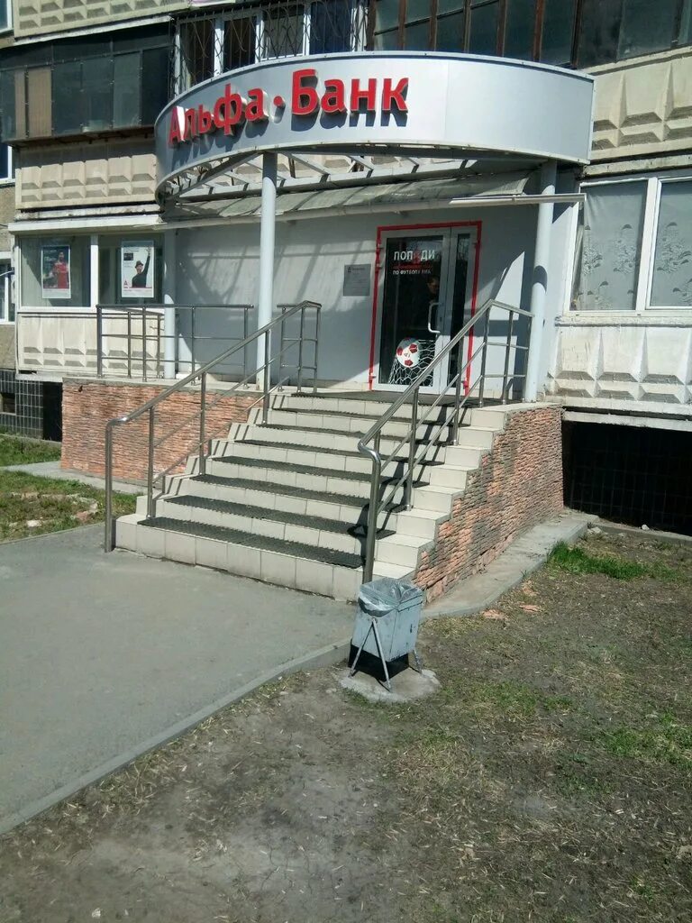 Klyovoye mesto, fishing gear and supplies, Tambov, ulitsa Chicherina, 62В - Yand