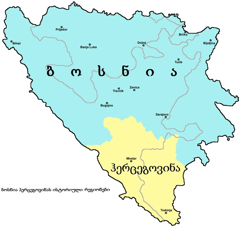 Босния и герцеговина город брчко. Территория боснии герцеговины. Территория боснии герцеговины. Сербская краина и республика сербская на карте. Карта боснии и герцеговины в 19 веке.