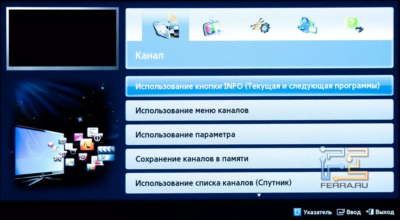 Как с телефона подключиться к телевизору самсунг. Эксплуатация каналов. Подключение телевизора LG К сети. ТВ на компьютере. Скрытые каналы по памяти.