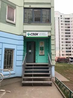 Фото: CDEK, курьерские услуги, ул. Маршала Савицкого, 24, корп. 1, Москва - Янде