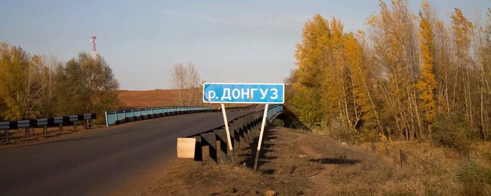 Донгуз оренбургская область. Поселок донгуз оренбургская область. Полигон донгуз. Поселок донгуз оренбургская область. Донгуз оренбург.