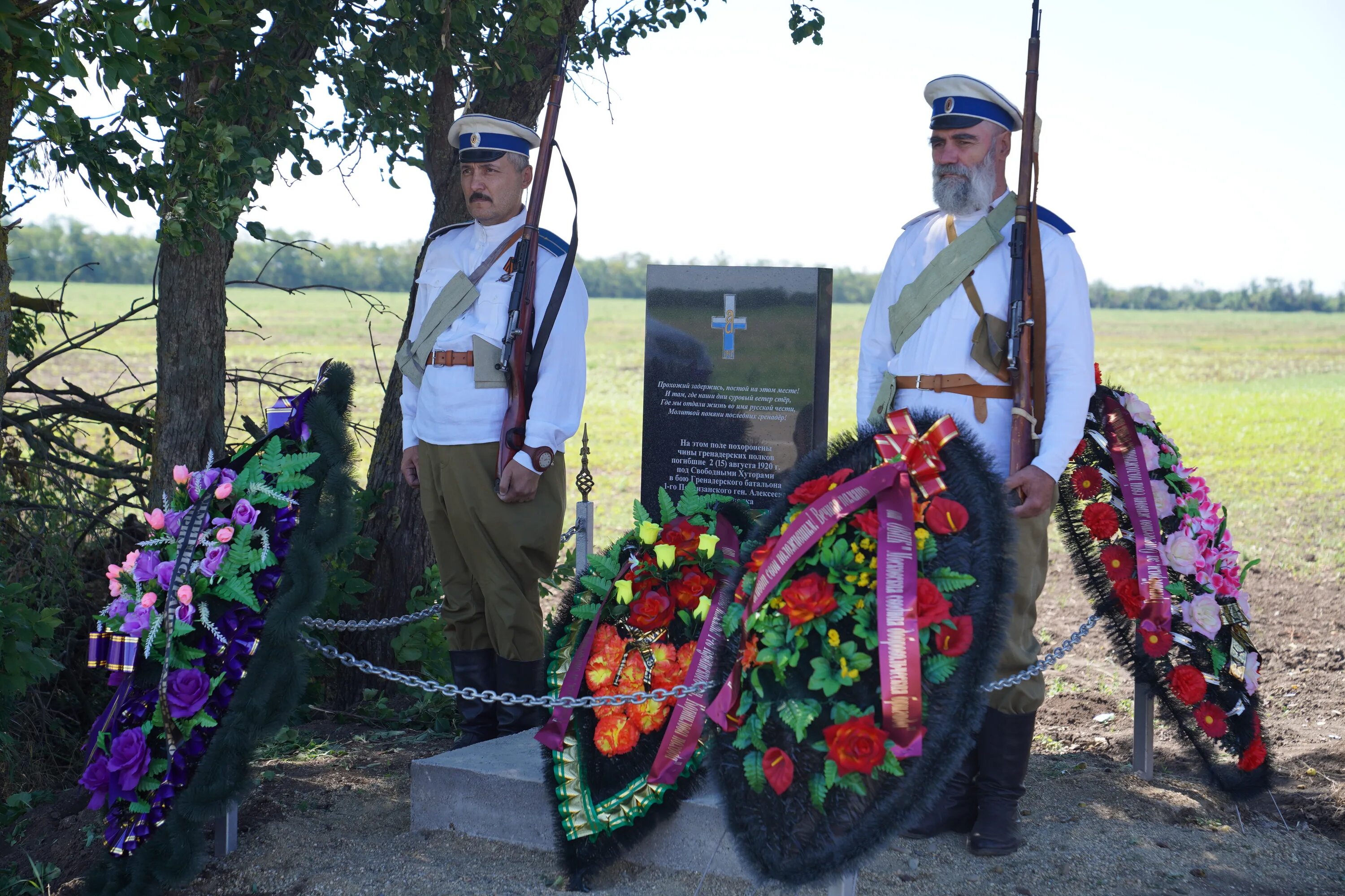 Свободный приморско ахтарский краснодарский край. Хутор Свободный Приморско-Ахтарского района. Приморско-Ахтарск памятник Крамаренко. Хутора Приморско-Ахтарского района Хутор Свободный. Хутора Приморско-Ахтарского района.