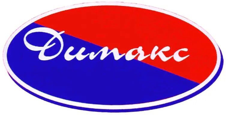 Димакс тв. Димакс. Dimax service. Dimax Tour logo. Димакс ярмарка.