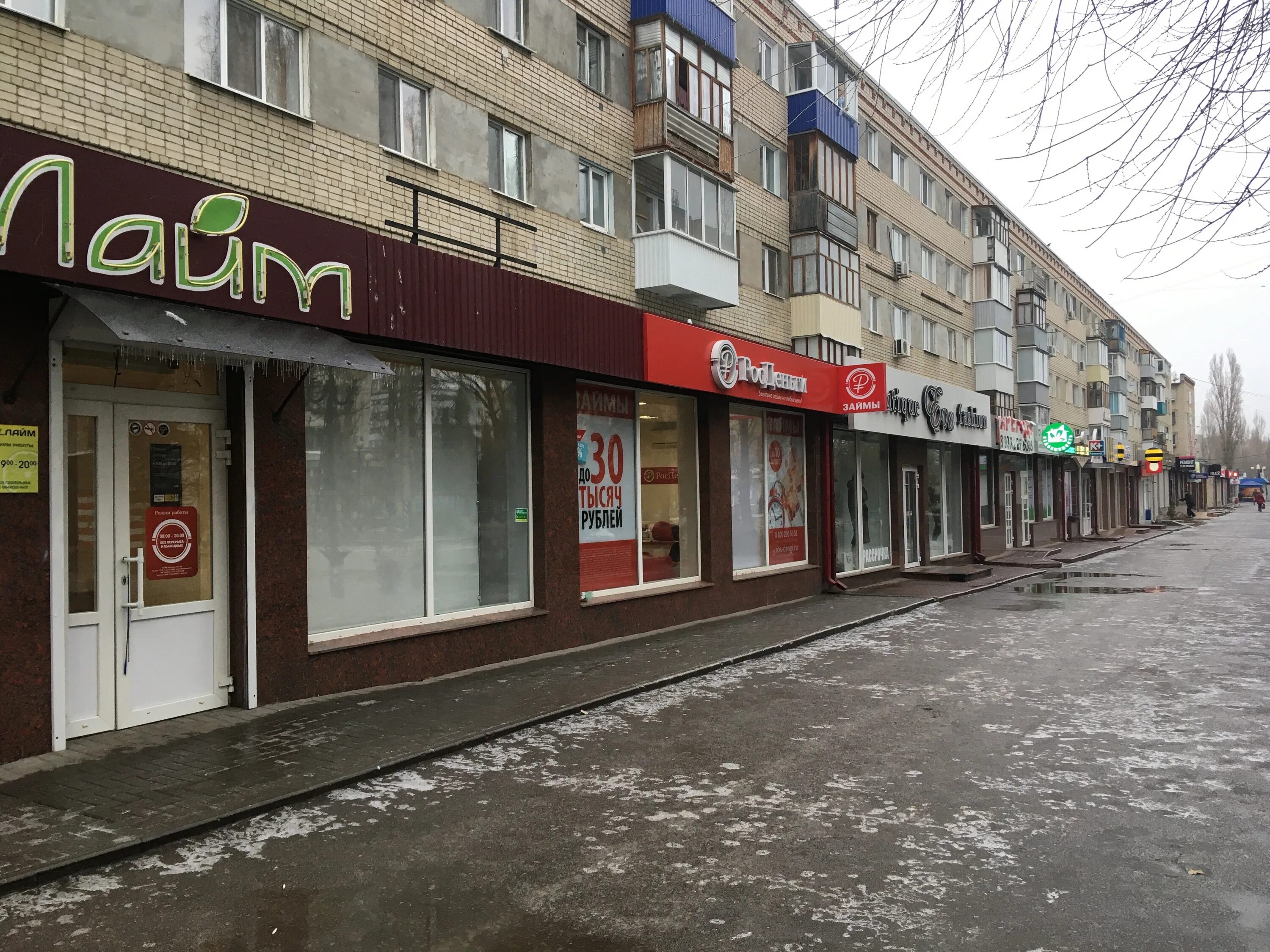 Ленина 76 2. Ленина 76 балаково. улица ленина 76 балаково. ленина 76 балаково на карте. ул. ленина, 100 балаково.