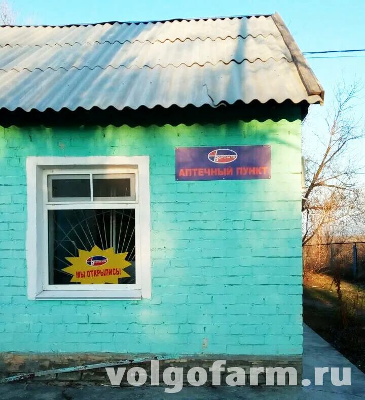 Приволжский светлоярский район волгоградская область. Посёлок приволжский волгоградская область светлоярский район. Погода приволжский светлоярский. Погода приволжский светлоярский. Полевая 1.