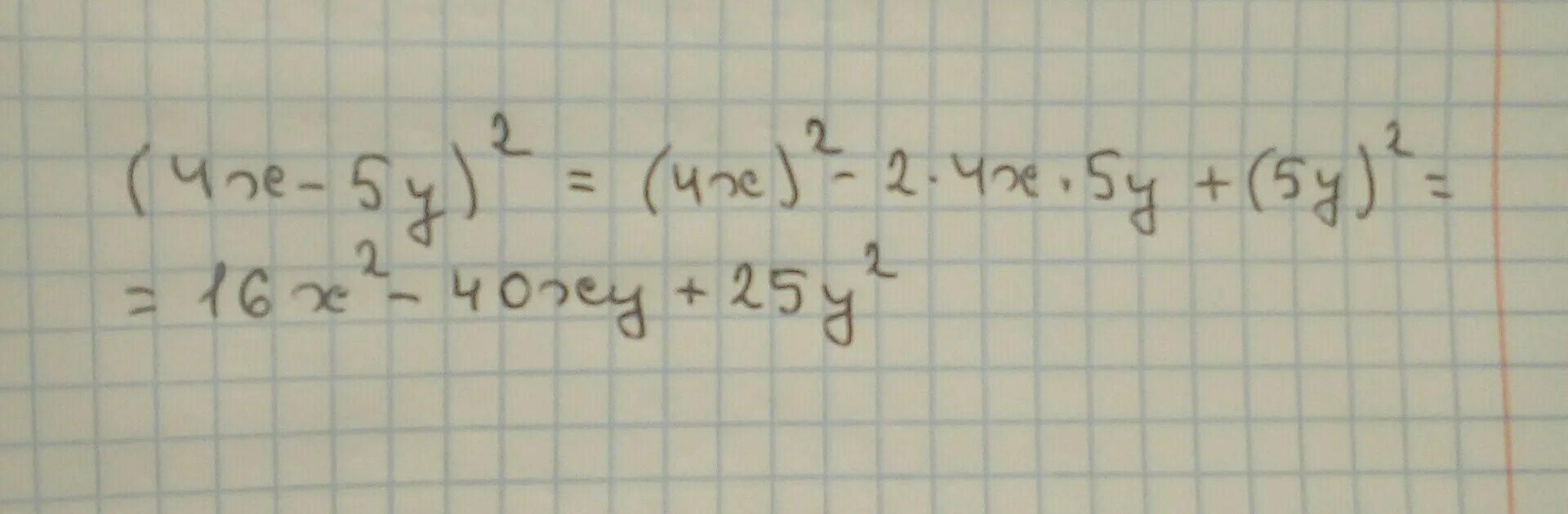 Преобразуйте в многочлен 2а 3. (А+2)*(А-2)-(Б-2)*(2+Б). Преобразуйте в многочлен 3а+4 в 2 степени. А:Б-а2-б2:б2:а+б:б. Преобразуйте выражение в многочлен 3/4x-y.