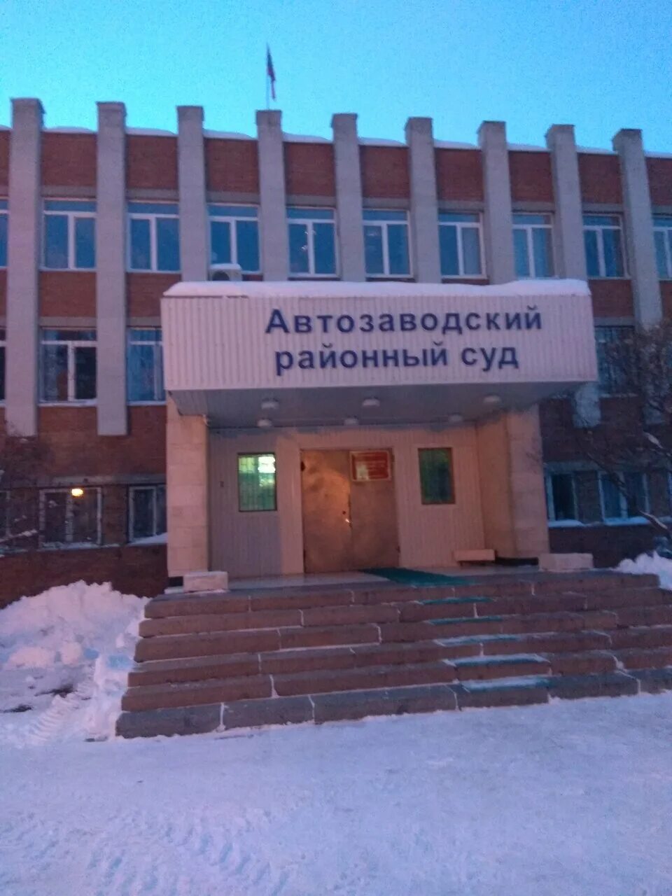 Автозаводский судебный участок 12 нижнего новгорода. Автозаводский судебный участок 12 нижнего новгорода