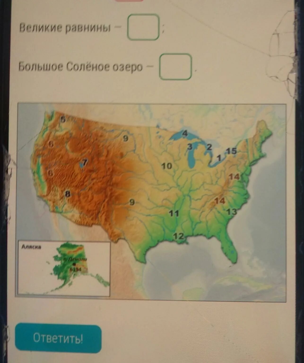 Великие равнины на контурной карте 5 класс. Великие равнины Америки на карте. Великие равнины США на карте. Великие равнины на контурной карте.