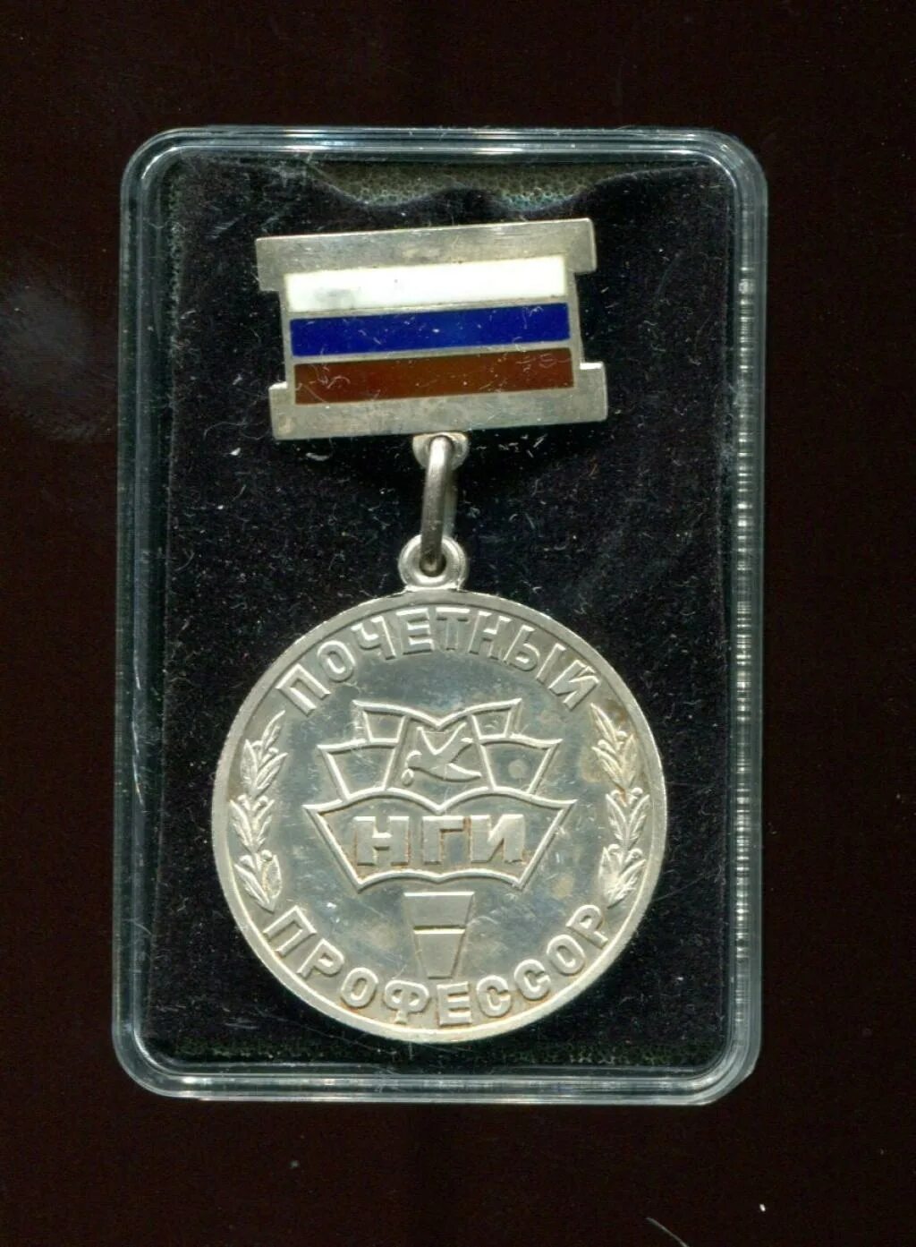 нагрудный знак заслуженный учитель кубани. заслуженный врач российской федерации нагрудный знак. почётный профессор звание. звание заслуженный профессор. нагрудный знак почетный профессор.