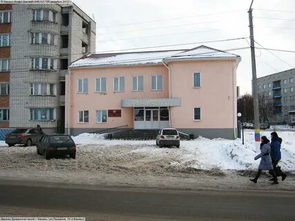 Алатырь канаш