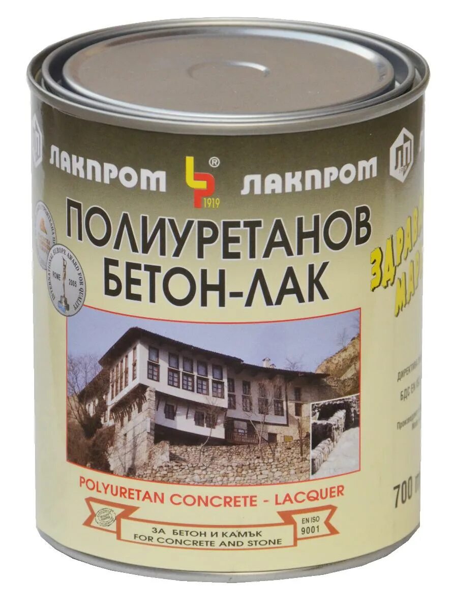 Тексол лак для бетона. Лак-пропитка полиуретановый для бетона. Полимерный лак для бетона. Полимерный лак для бетона. Полимерный лак для бетона.