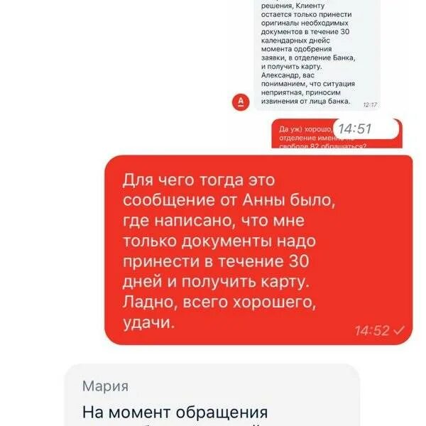 Что входит в категорию развлечения