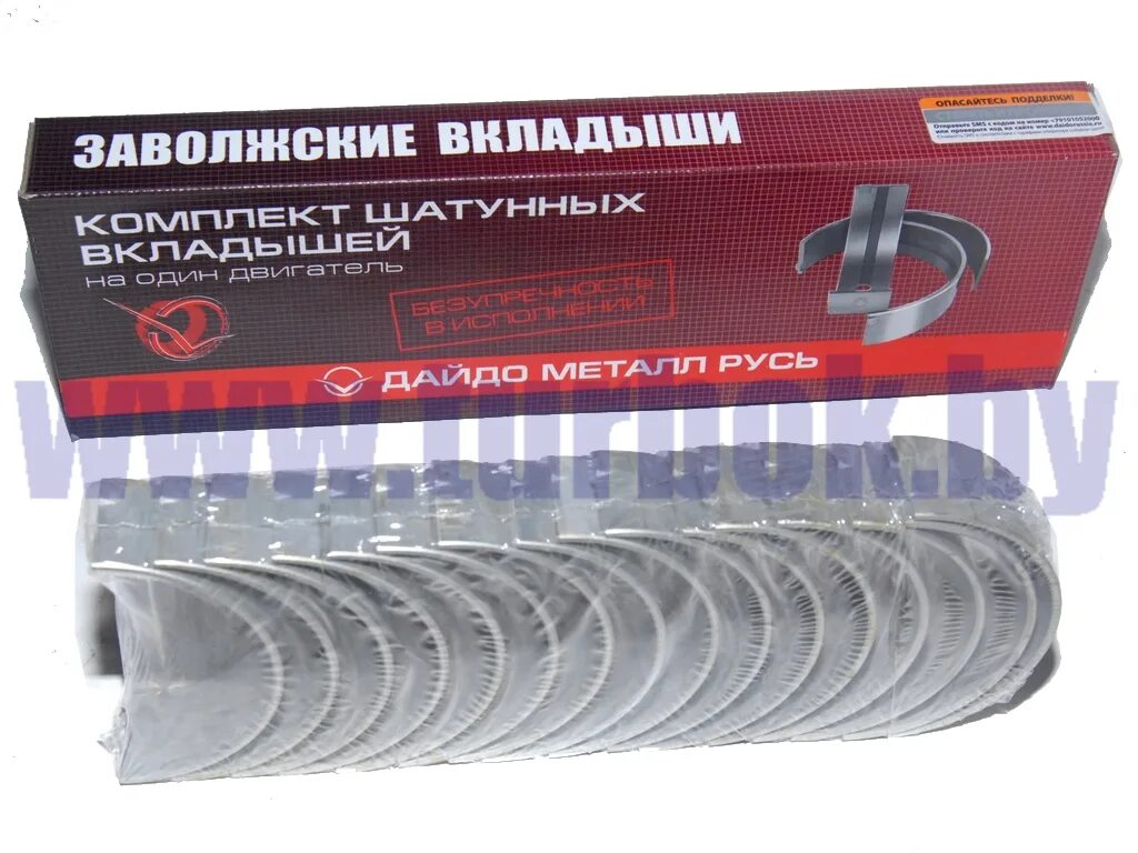 Вкладыши д 245. 740.60R-1000104. Вкладыши шатунные стандарт д 245 евро 2. Вкладыши коренные станд. Д-245. Шатунные вкладыши д245 0.50.