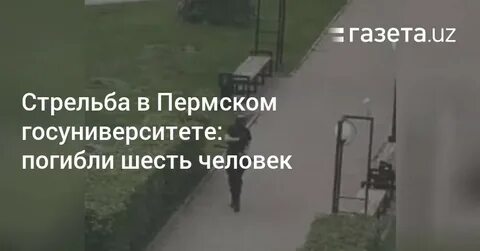Умершие 6 сентября