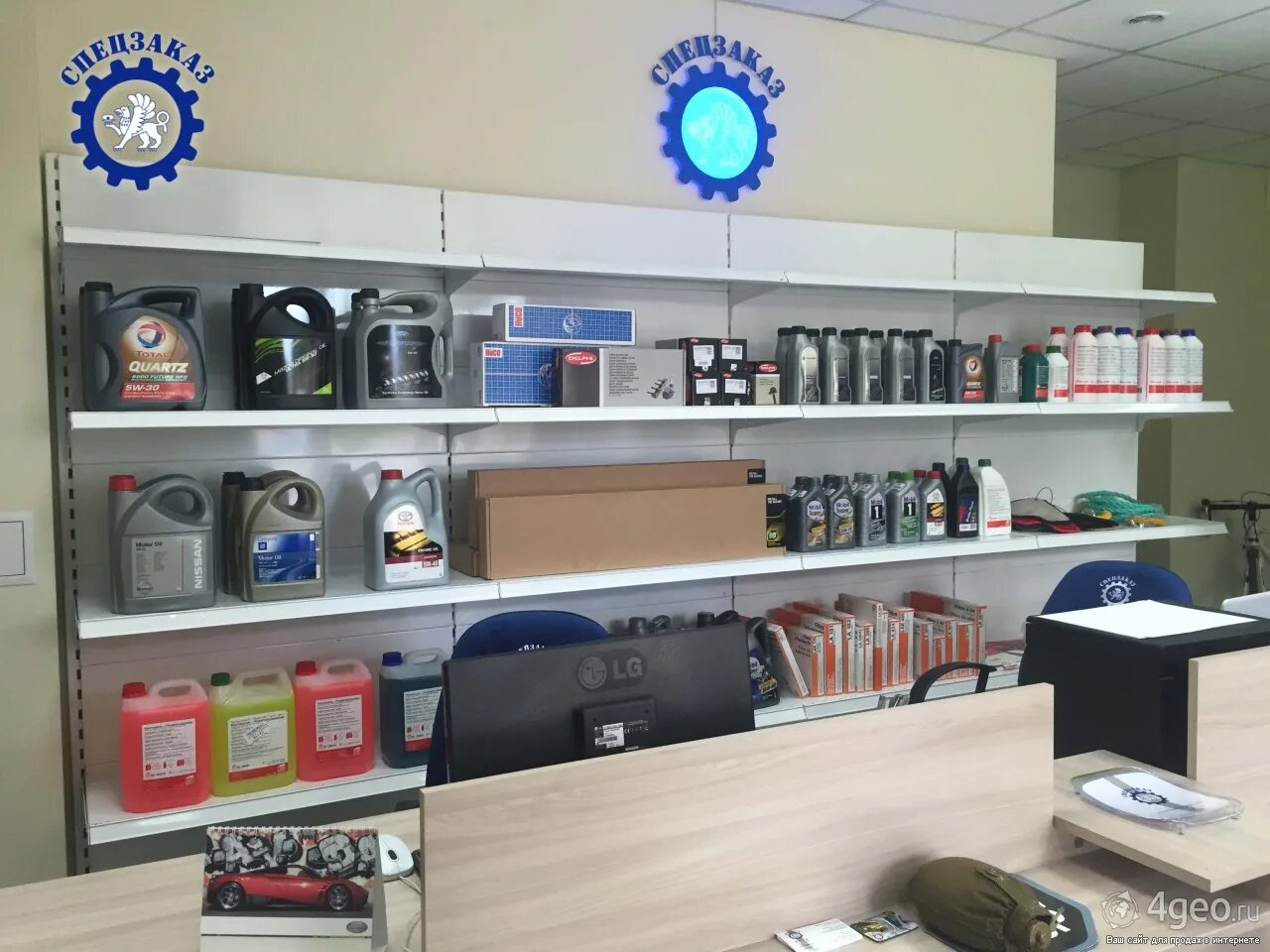 комплектующие севастополь