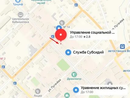Пенсионный вольск номер телефона