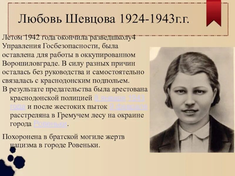 Улица пушкина екатеринбург. Улицы в честь женщин. Улицы в честь женщин. Улицы в честь женщин. Памятная доска на новокузнецкой.