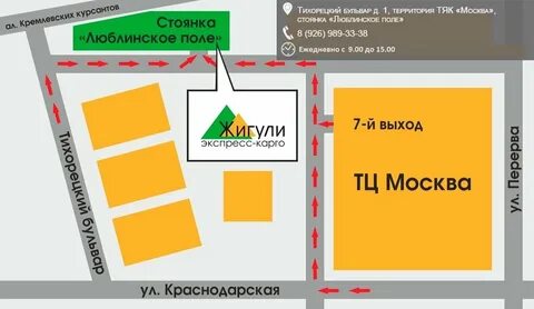 Где находится тяк