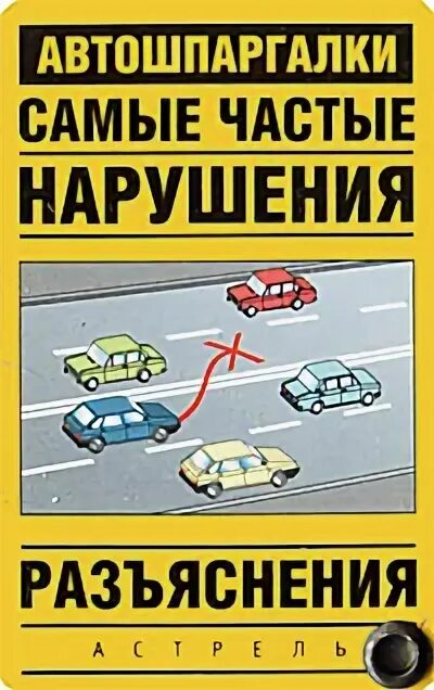 законодательство в интернете презентация. помните что вы говорите с человеком картинки. статистика преступлений совершенных мигрантами в россии. проект медицинское страхование. нарушить частый.