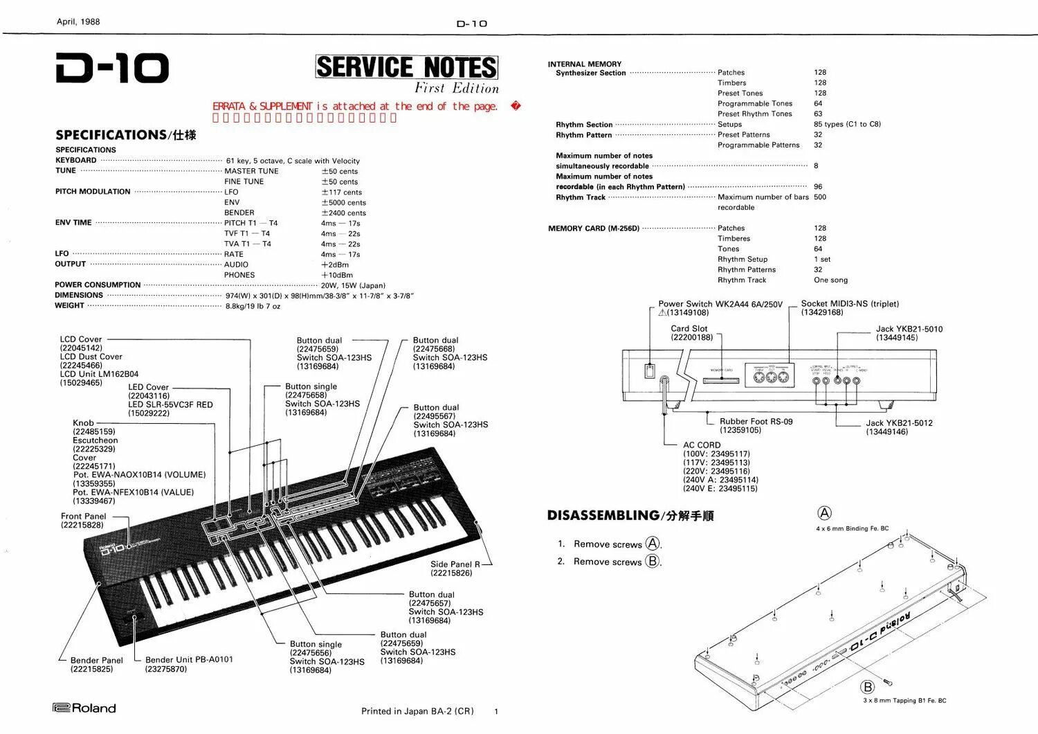 Notes service