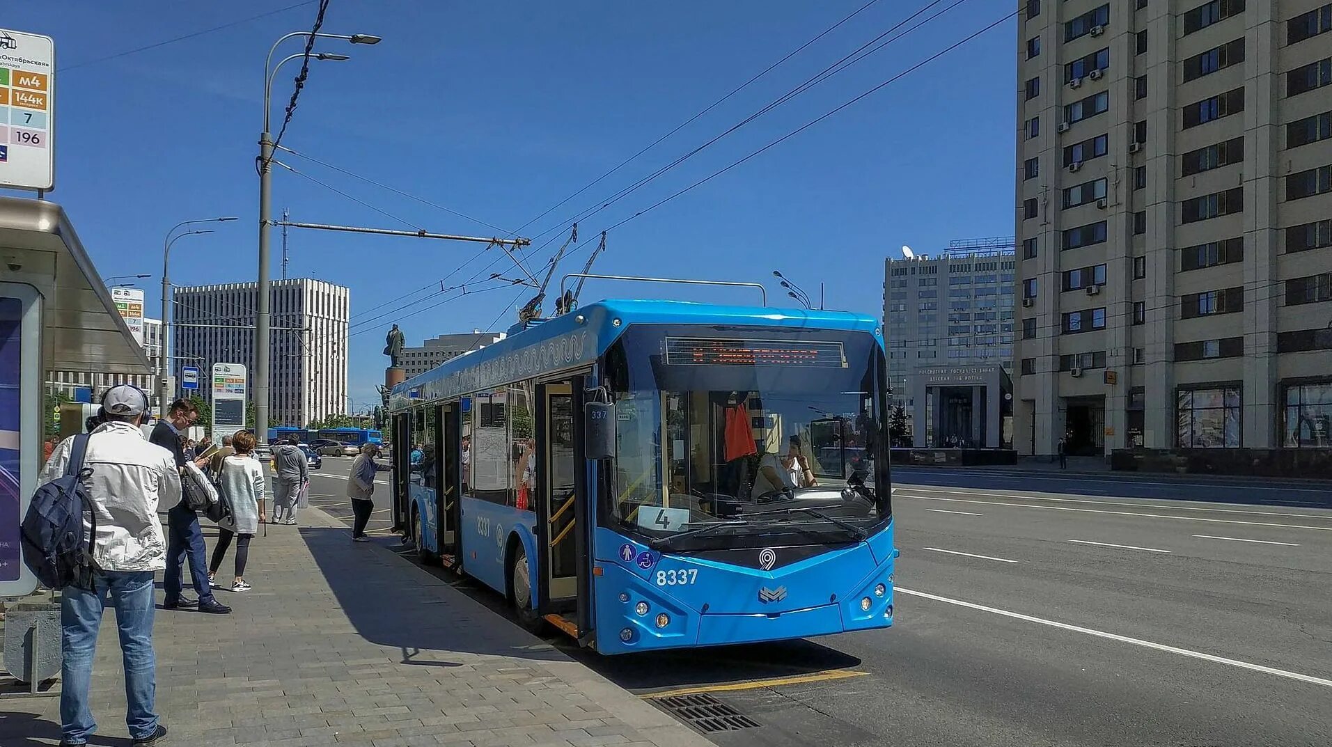 Мосгортранс троллейбус. Остановки московского троллейбуса. Остановки московского троллейбуса. Остановки московского троллейбуса. Троллейбус 57 маршрут москва остановки.