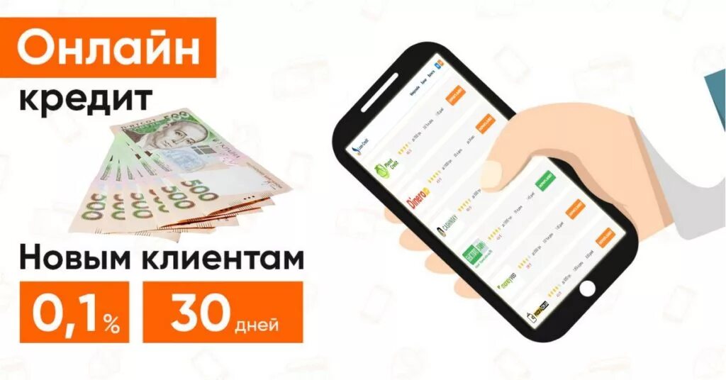 Займы плюс на карту. Займы плюс на карту. 1с микрозайма. Кредит плюс займ на карту. Мфо микрозайм кредит плюс.