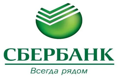 Сбербанк г анапа
