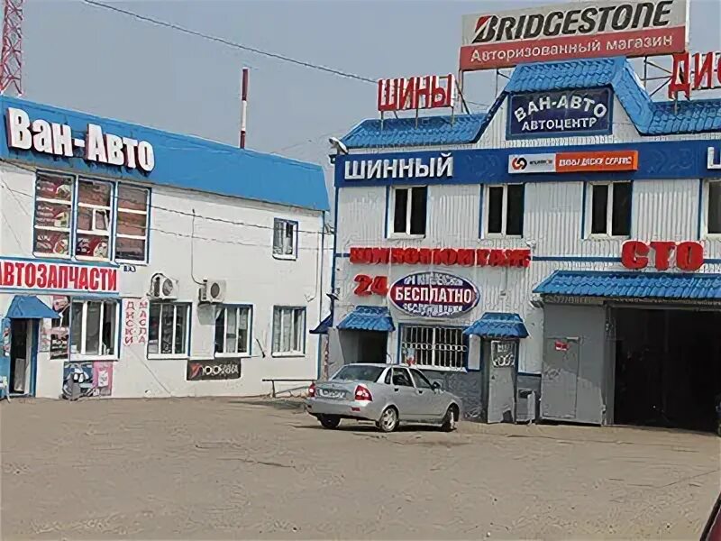 Автомикс, автомойка, Московское ш., 10Г, Саратов - Яндекс Карты