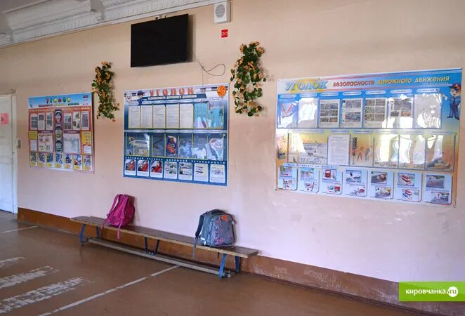 школа 45 контакты. школа 47 краснодар. учителя 45 школы киров. школа 45 воронеж. мбоу сош 45 челябинск.