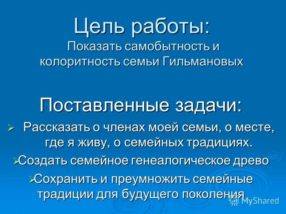 Колорит. Колорит синоним. Тоновые цветовые отношения. Колоритность. Колорит презентация.