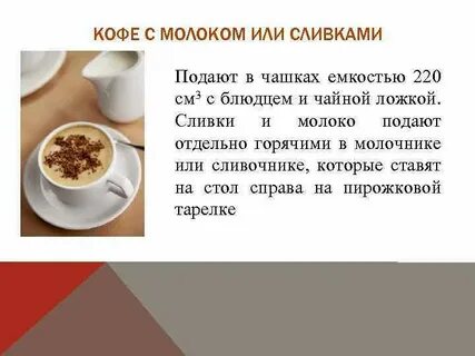 Отдельный горячий